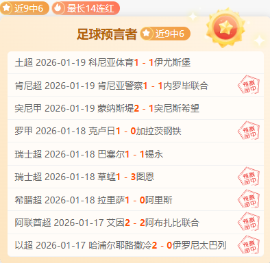 阿切尔比达,成百场蓝黑,军团里程碑,博鱼体育官网,博鱼体育app,博鱼体育APP下载