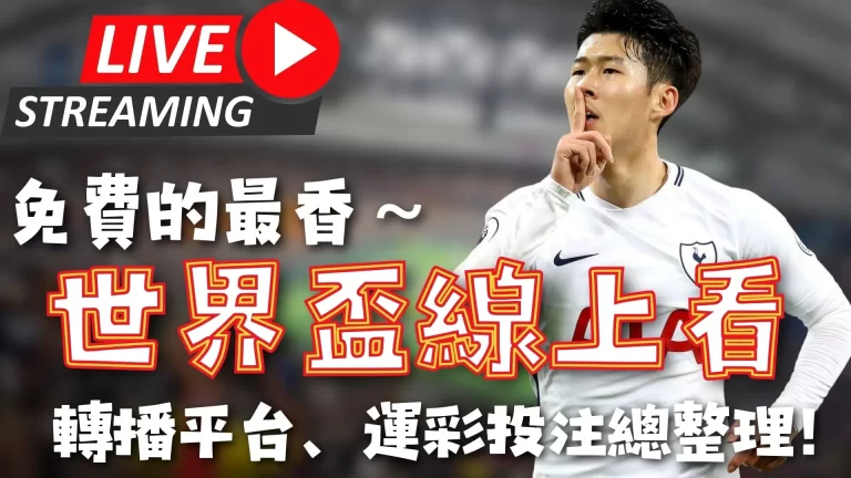 年首战告捷,皇家贝蒂斯,力克塞维利,博鱼体育官网,博鱼体育app,博鱼体育APP下载