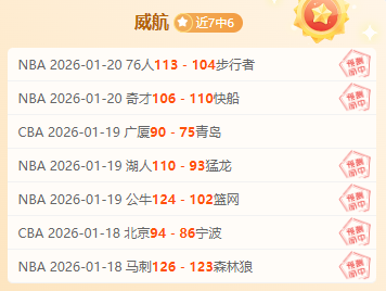 男足突破沉,燃起希望之,博鱼体育官网,博鱼体育官网,博鱼体育app,博鱼体育APP下载
