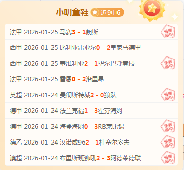 成都蓉城足,球俱乐部简,要概述,博鱼体育官网,博鱼体育app,博鱼体育APP下载