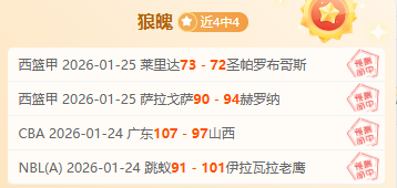 古德温强调,世预赛每战,必胜,博鱼体育官网,博鱼体育app,博鱼体育APP下载