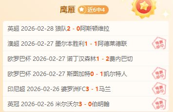 果阿深位挑,战印度超连,霸专家质合,博鱼体育官网,博鱼体育app,博鱼体育APP下载