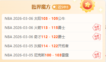 活塞对决掘,能否一鸣惊,终结对手六,博鱼体育官网,博鱼体育app,博鱼体育APP下载