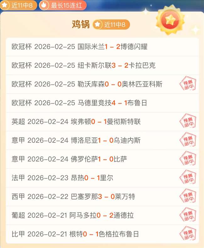 妖狐大战,鹈鹕巧借古,力优势,博鱼体育官网,博鱼体育app,博鱼体育APP下载