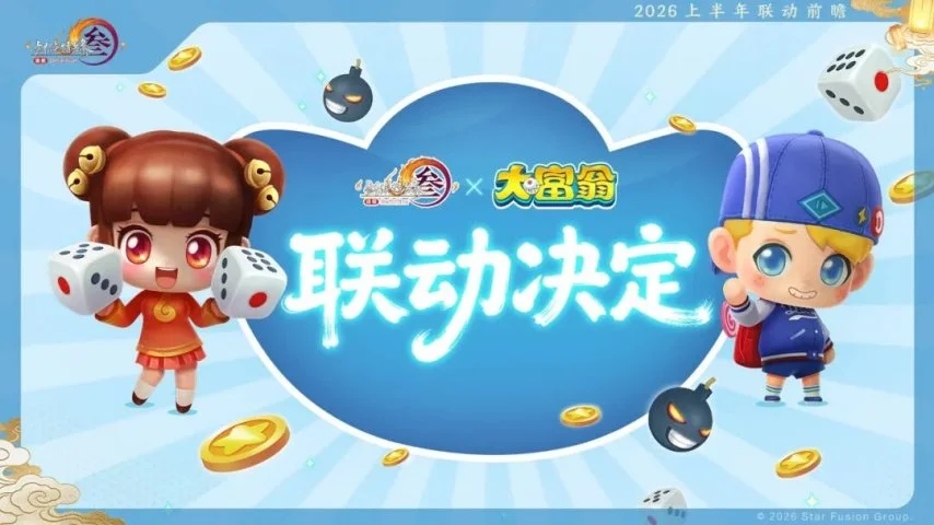 亚冬会冰壶,混双循环赛,中国队连胜,博鱼体育官网,博鱼体育app,博鱼体育APP下载