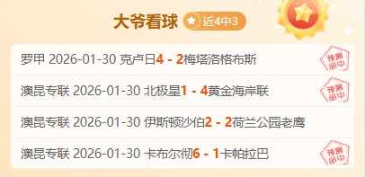 我国电影史,上首部票房,突破百亿大,博鱼体育官网,博鱼体育app,博鱼体育APP下载