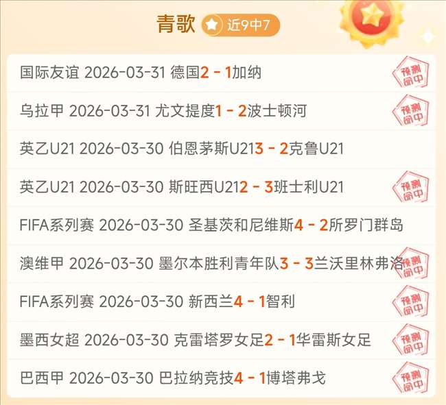 世预赛晚场,分析,中国,博鱼体育官网,博鱼体育app,博鱼体育APP下载