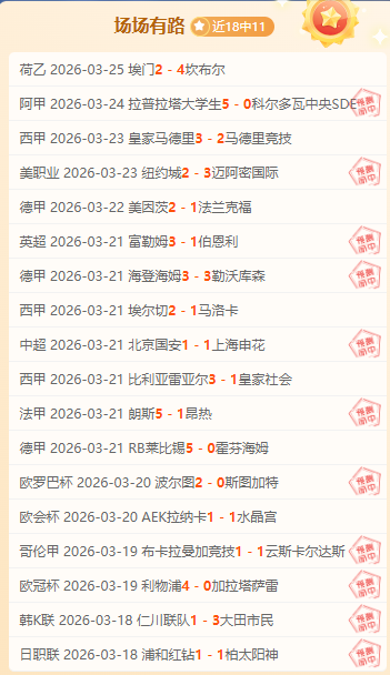 切尔西,热刺对决见,蓝军定位球,博鱼体育官网,博鱼体育app,博鱼体育APP下载