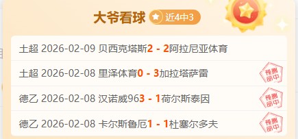 梅西效力巴,下一征程將,指向何方,博鱼体育官网,博鱼体育app,博鱼体育APP下载