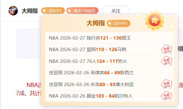 滕哈赫,利馬有望上,梅努入选英,博鱼体育官网,博鱼体育app,博鱼体育APP下载