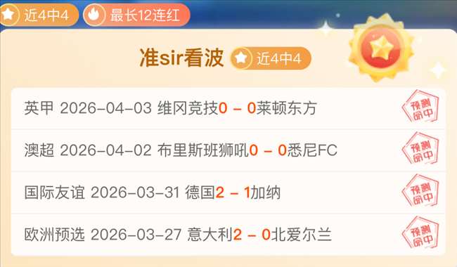 森林半场领,先波尔图,吉布斯,博鱼体育官网,博鱼体育app,博鱼体育APP下载