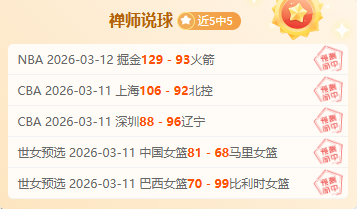 推荐,周日荷甲焦,点战,博鱼体育官网,博鱼体育app,博鱼体育APP下载