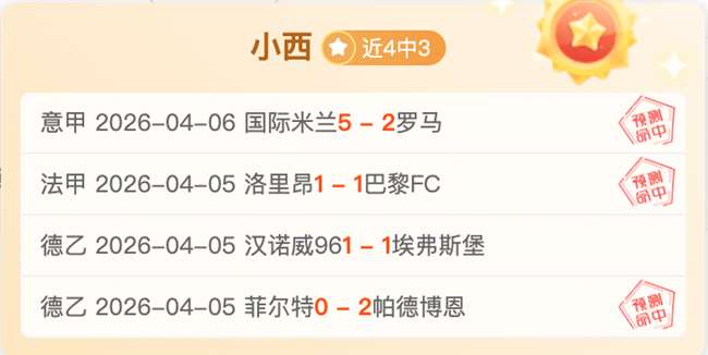 国少首战惜,败沙特,依合散失误,博鱼体育官网,博鱼体育app,博鱼体育APP下载