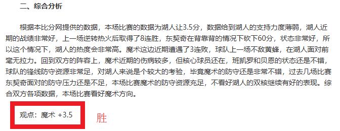 休达主场利,加的斯前景,堪忧,博鱼体育官网,博鱼体育app,博鱼体育APP下载
