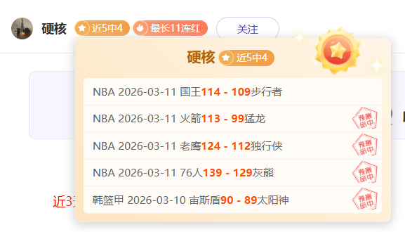 辽鲁大战辽,宁狂胜,却遗憾错过,博鱼体育官网,博鱼体育app,博鱼体育APP下载