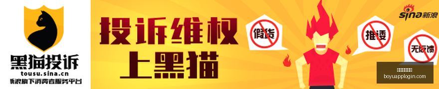 小米电竞新,品发布,性能突破预,博鱼体育官网,博鱼体育app下载