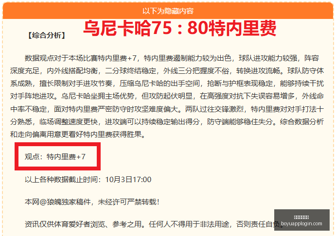 欧盟与菲律,宾自由贸易,协定谈判取,博鱼体育官网,博鱼体育app下载
