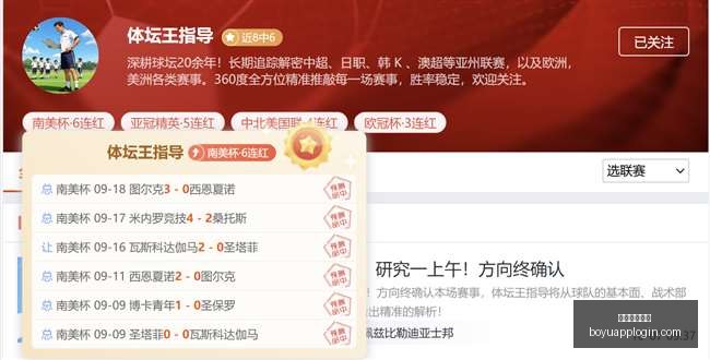 联名款游戏,周边发布,玩家热议,博鱼体育官网,博鱼体育app下载