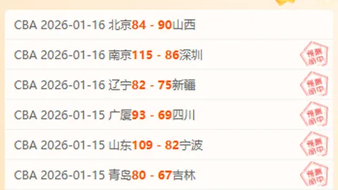 国足华丽凯旋！邵佳一领军归来，今夕北京迎接英雄归来！