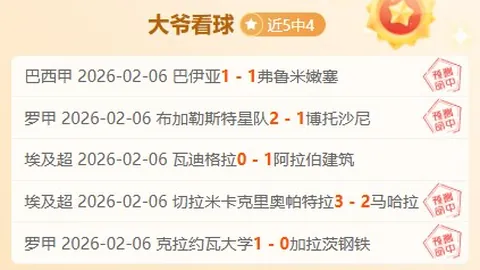 揭秘争议瞬间：国米竟因‘幻影点球’败北利物浦，塔尔德利发声！