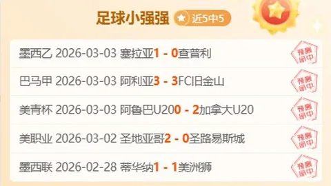 英超传奇！近7季独此一人，每赛季进球数双位数，B费成就非凡！