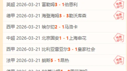 《切尔西：热刺对决见证，蓝军定位球防守再升级，泰晤士独家揭秘！》