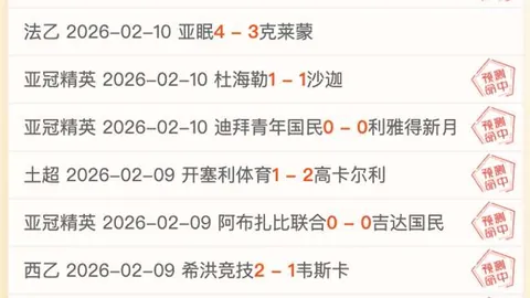 内蒙古光伏治沙：打造壮美“绿屏”的“蓝海”工程探秘