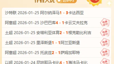 周六德甲赛事分析：莱红牛VS门兴专家推荐