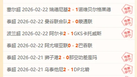 罗德里戈重伤赛季报销，错过世界杯，专家分析大乐透期号策略