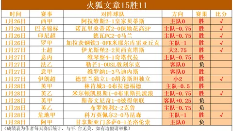 博鱼体育官网