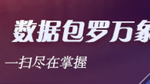 2026欧冠征程博鱼体育app下载：皇马8连胜势头强劲，莱比锡翻盘难度大增